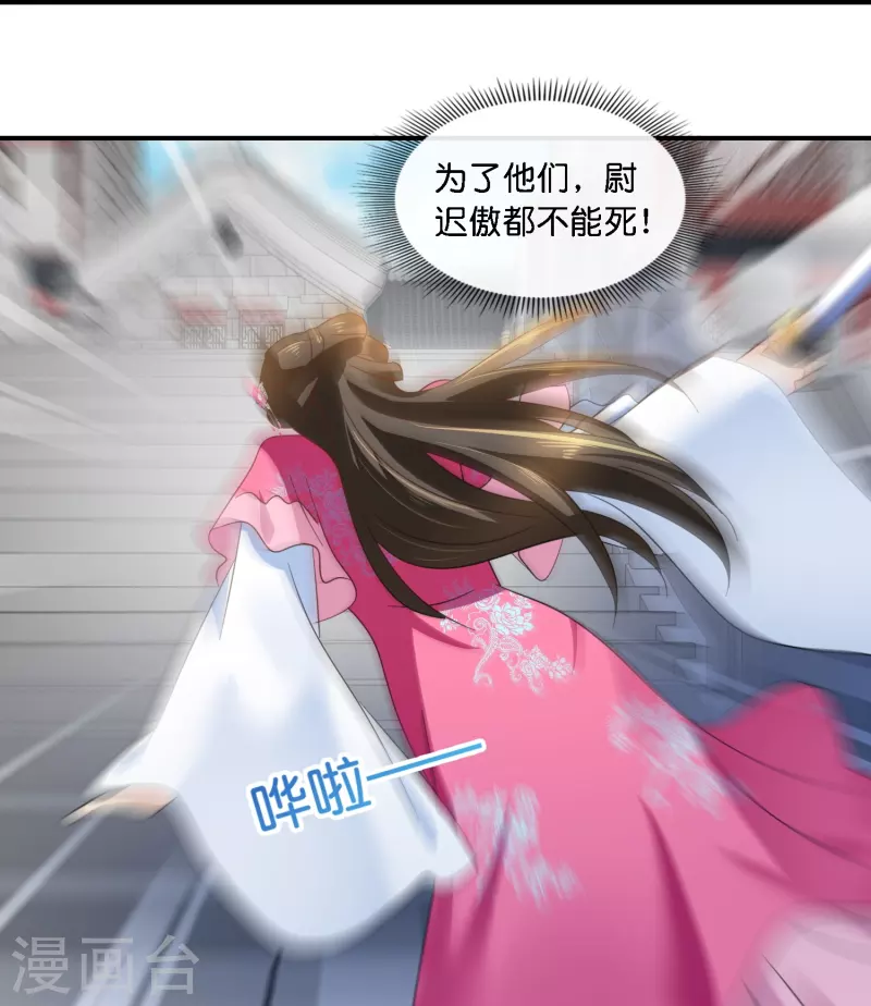 第45话 美救英雄-第45话