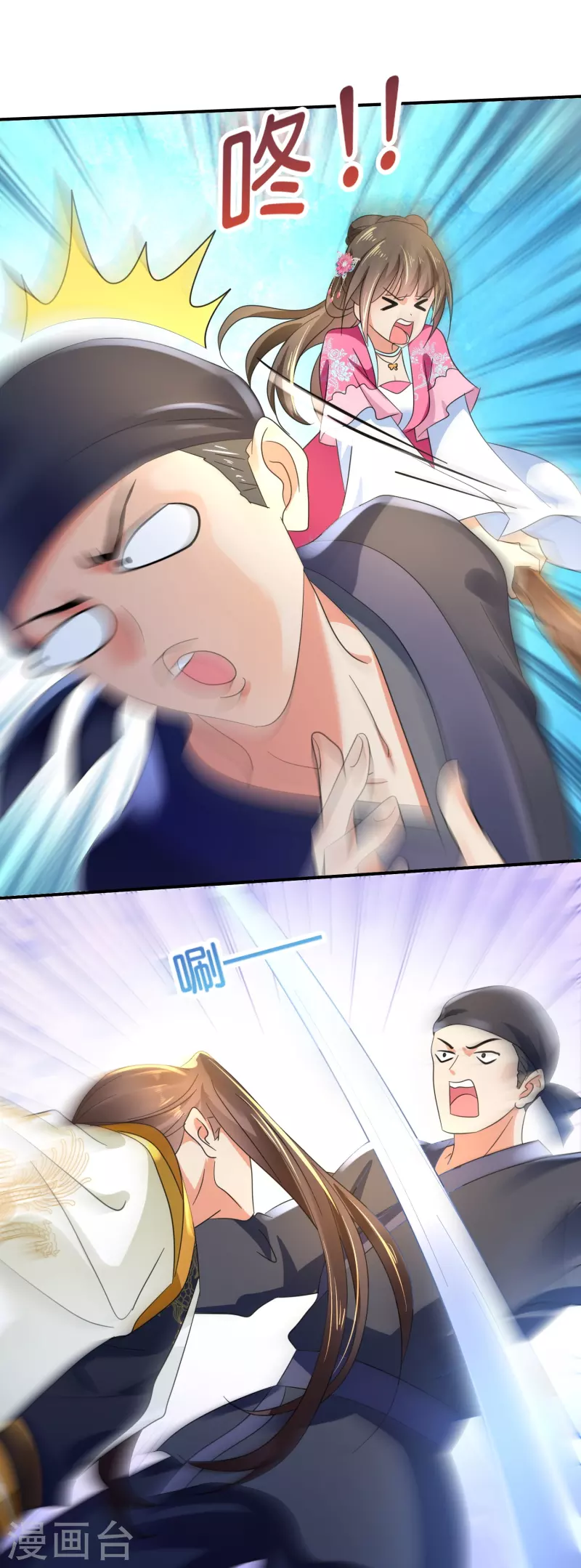 第45话 美救英雄-第45话