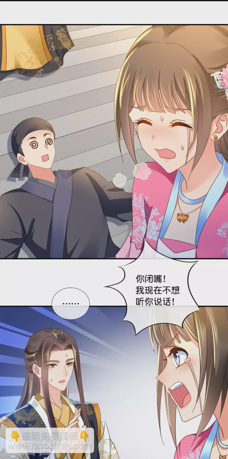 第45话 美救英雄-第45话