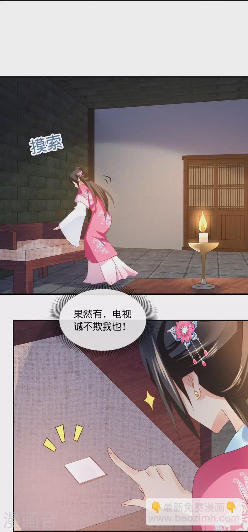 第45话 美救英雄-第45话