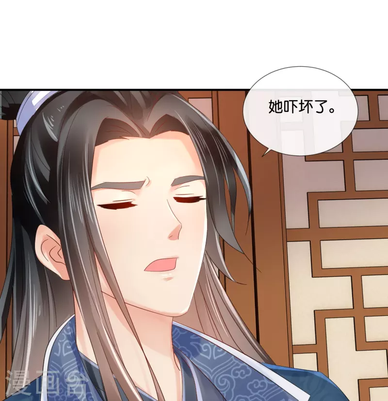 第49话 太难了-第49话