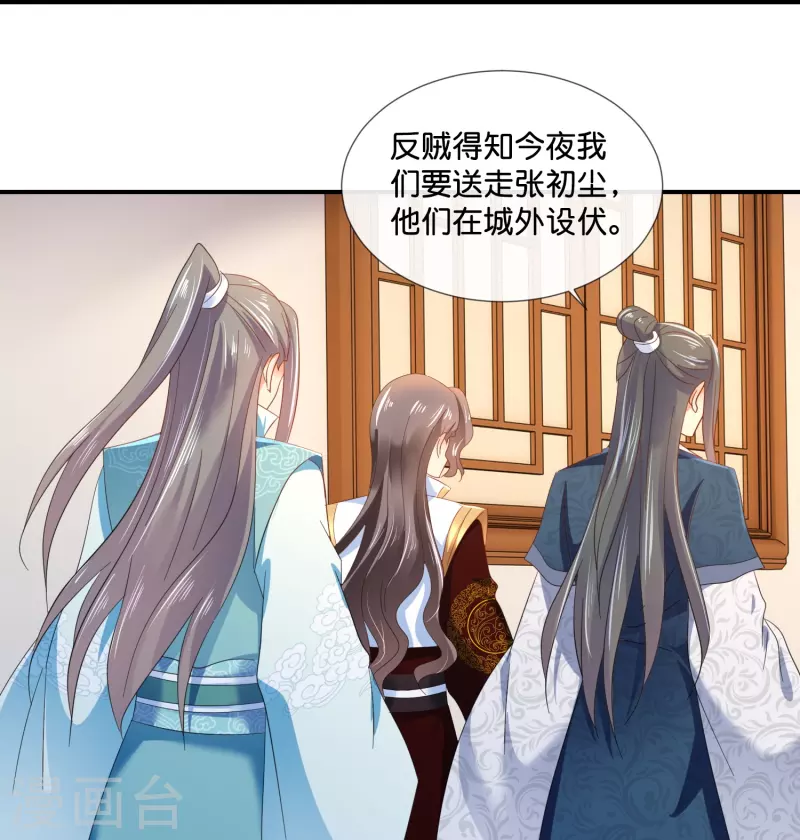 第49话 太难了-第49话