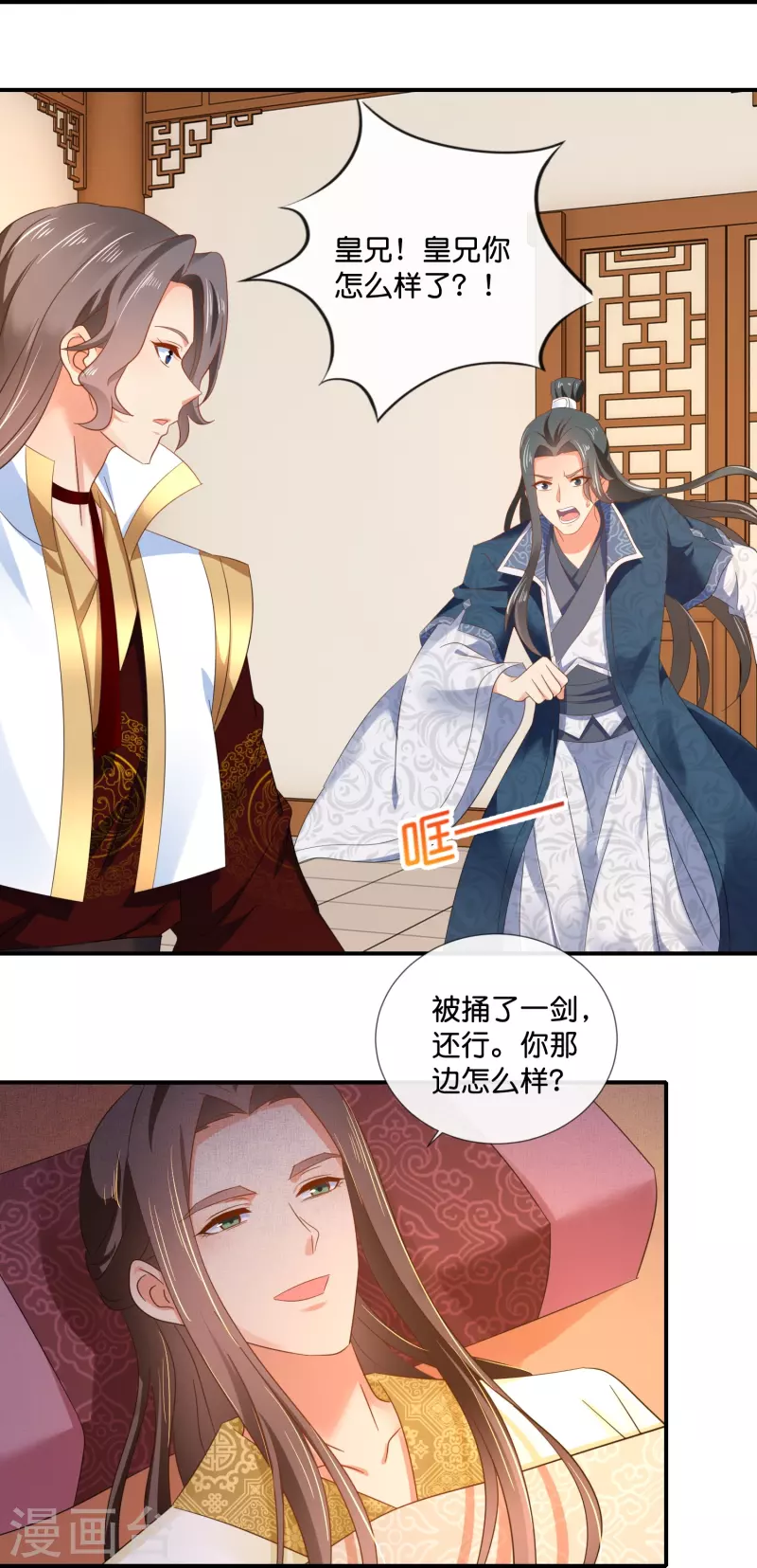 第49话 太难了-第49话