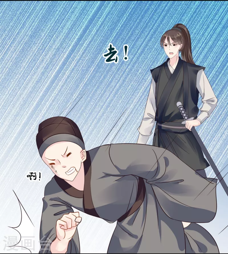 第7话 不白之冤-第7话