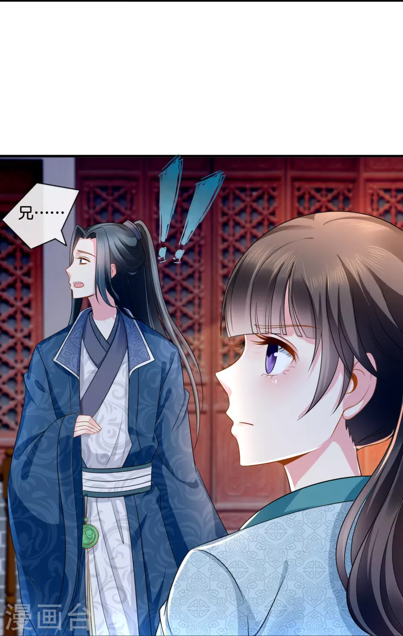 第9话 这人有点眼熟-第9话