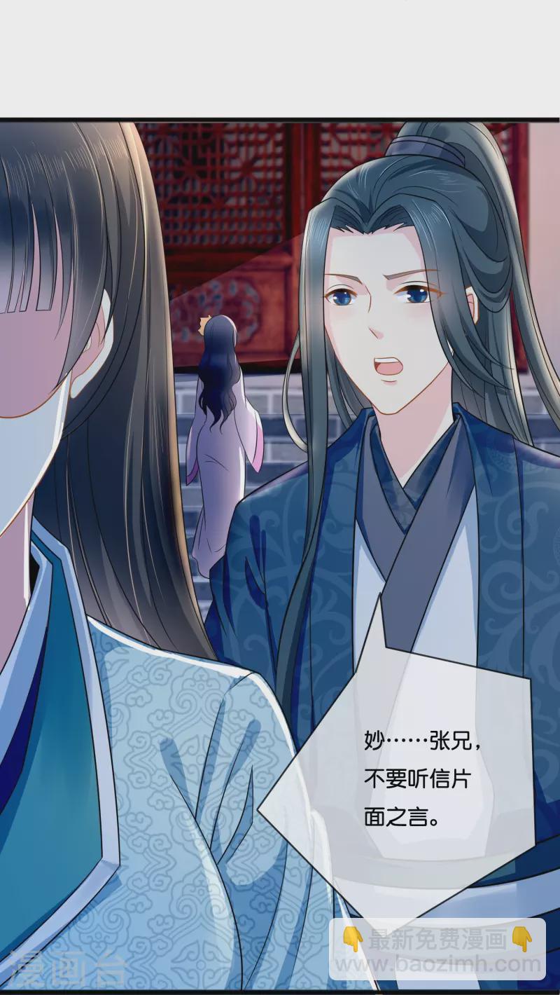 第9话 这人有点眼熟-第9话