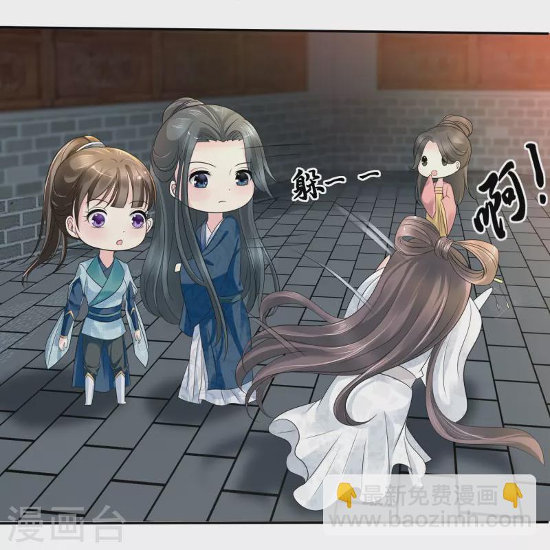 第9话 这人有点眼熟-第9话