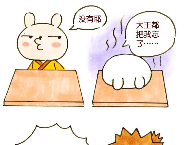 04话 妻儿伤透他的心&hellip;(1/2)-第1话