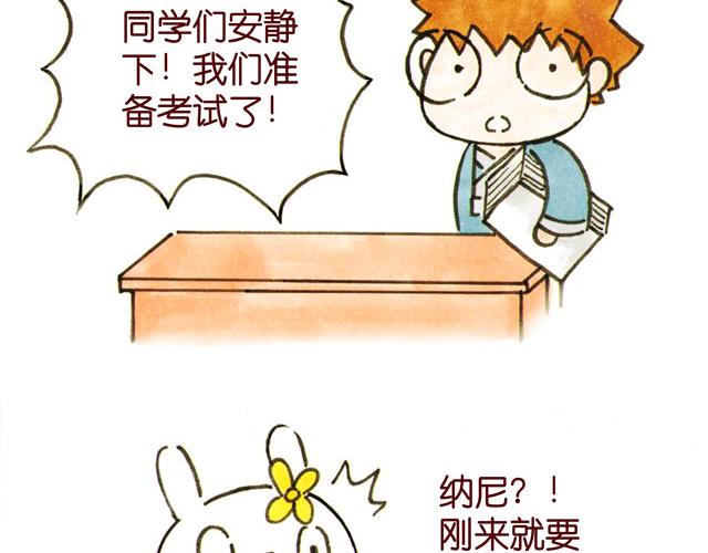 04话 妻儿伤透他的心&hellip;(1/2)-第1话