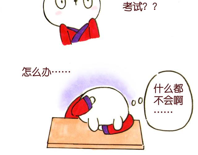 04话 妻儿伤透他的心&hellip;(1/2)-第1话