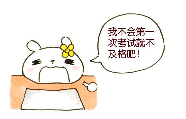 04话 妻儿伤透他的心&hellip;(1/2)-第1话