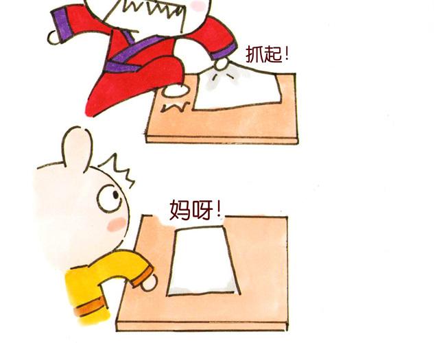 04话 妻儿伤透他的心&hellip;(1/2)-第1话