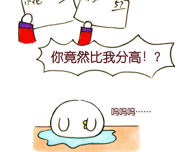 04话 妻儿伤透他的心&hellip;(1/2)-第1话