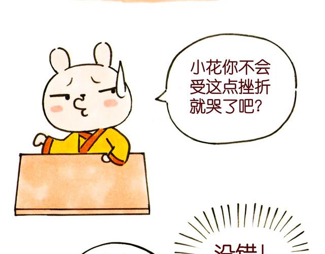 04话 妻儿伤透他的心&hellip;(1/2)-第1话