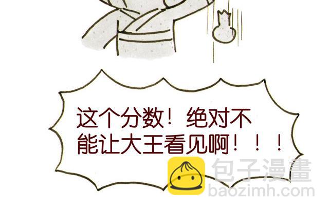 04话 妻儿伤透他的心&hellip;(1/2)-第1话