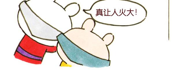 04话 妻儿伤透他的心&hellip;(1/2)-第1话