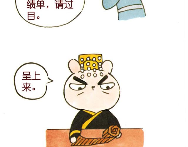 04话 妻儿伤透他的心&hellip;(1/2)-第1话