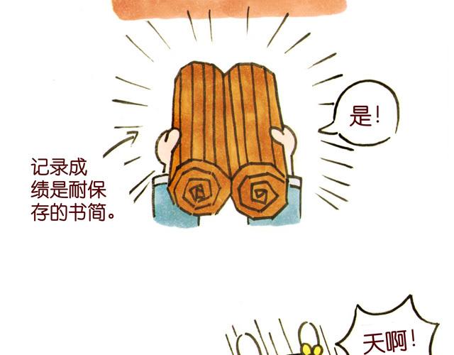 04话 妻儿伤透他的心&hellip;(1/2)-第1话