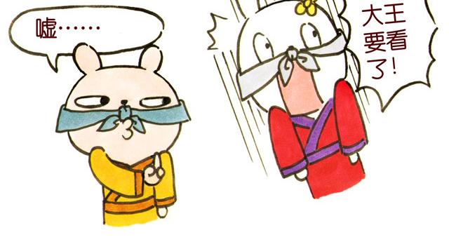 04话 妻儿伤透他的心&hellip;(1/2)-第1话