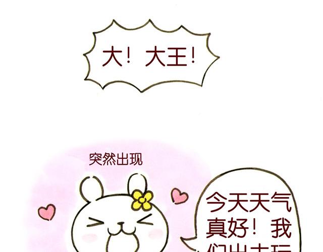 04话 妻儿伤透他的心&hellip;(1/2)-第1话