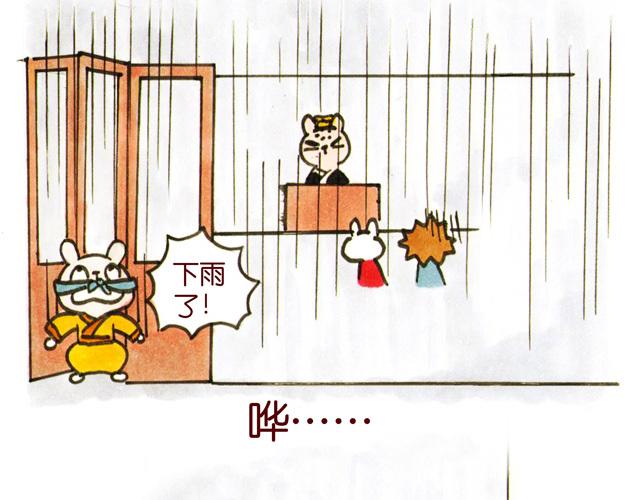 04话 妻儿伤透他的心&hellip;(1/2)-第1话