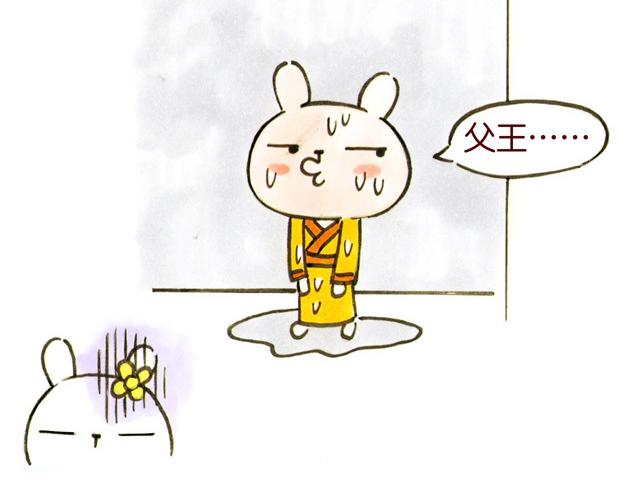 04话 妻儿伤透他的心&hellip;(1/2)-第1话