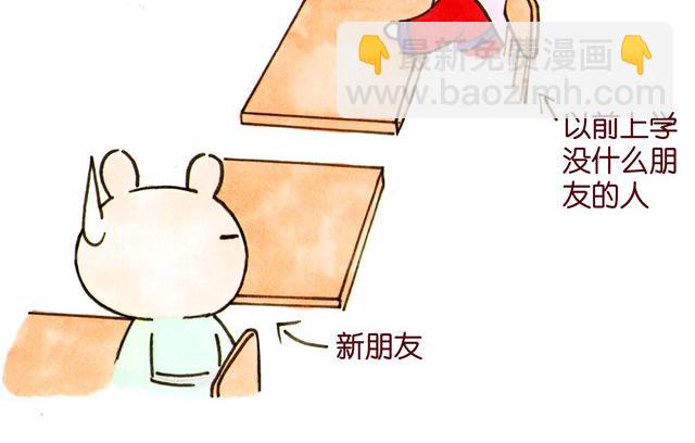 04话 妻儿伤透他的心&hellip;(1/2)-第1话