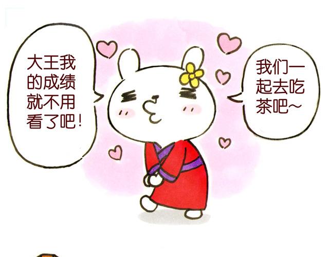 04话 妻儿伤透他的心&hellip;(1/2)-第1话