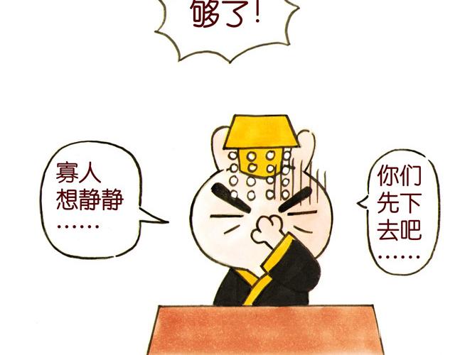 04话 妻儿伤透他的心&hellip;(1/2)-第1话