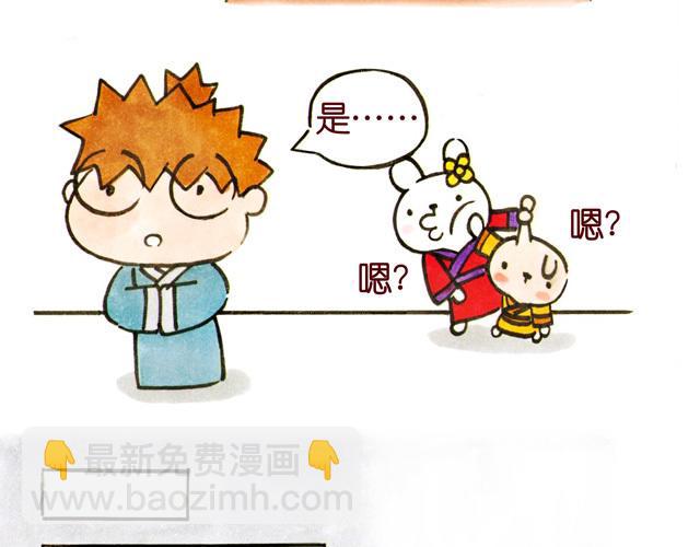 04话 妻儿伤透他的心&hellip;(1/2)-第1话