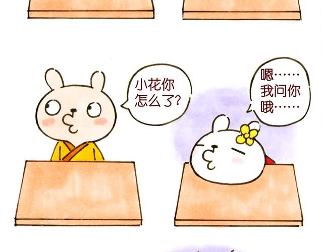 04话 妻儿伤透他的心&hellip;(1/2)-第1话