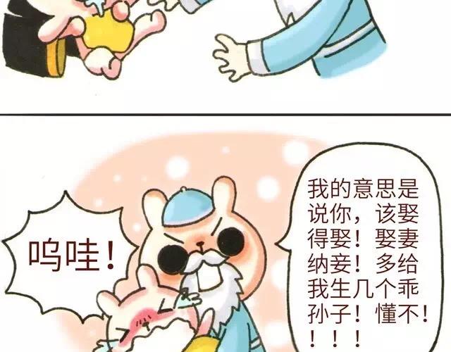 冷國傳 - 2122話 小花妃遇到人生變故(1/2) - 4