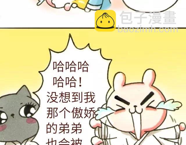 2122话 小花妃遇到人生变故(1/2)-第11话