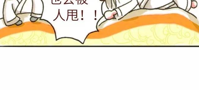 2122话 小花妃遇到人生变故(1/2)-第11话