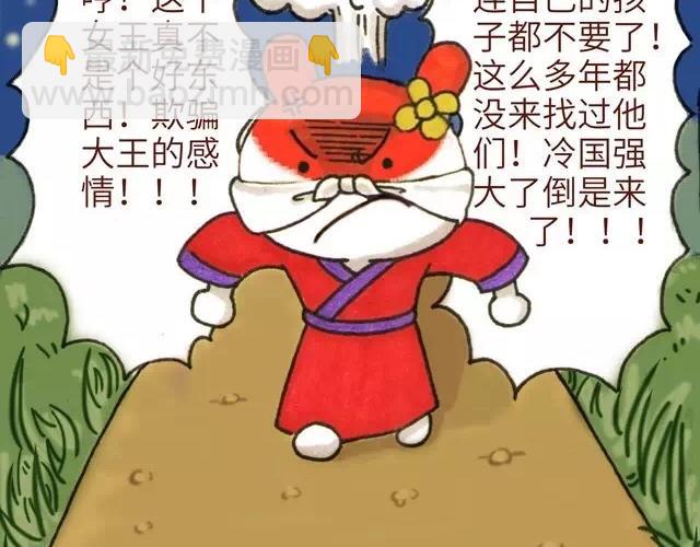 2122话 小花妃遇到人生变故(1/2)-第11话