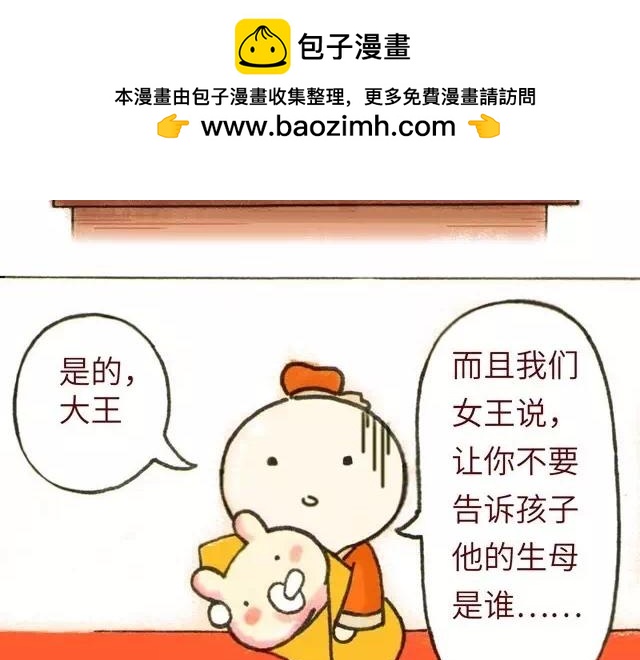 2122话 小花妃遇到人生变故(1/2)-第11话