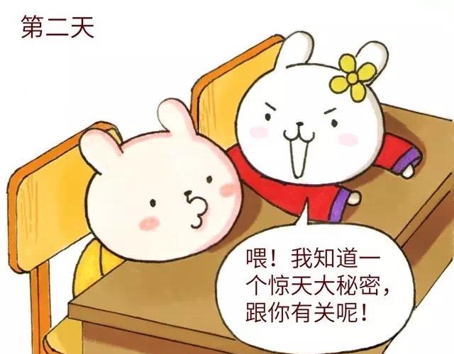 2122话 小花妃遇到人生变故(1/2)-第11话