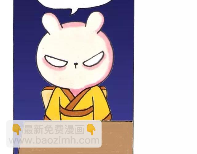 冷國傳 - 2122話 小花妃遇到人生變故(1/2) - 7