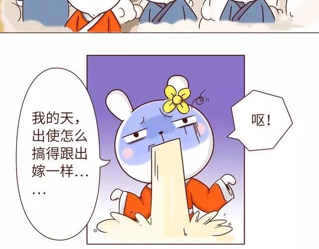 2122话 小花妃遇到人生变故(1/2)-第11话