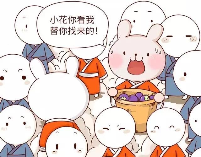 2122话 小花妃遇到人生变故(1/2)-第11话