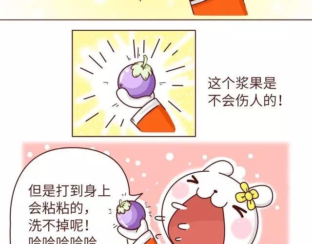 2122话 小花妃遇到人生变故(1/2)-第11话