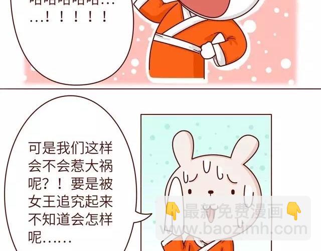 冷國傳 - 2122話 小花妃遇到人生變故(1/2) - 8