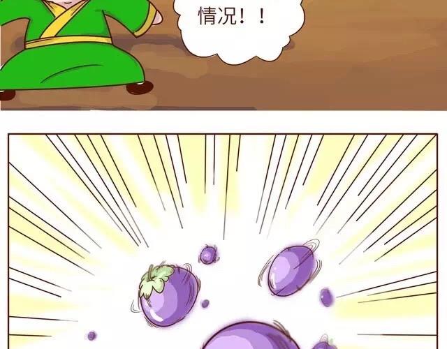 2122话 小花妃遇到人生变故(1/2)-第11话