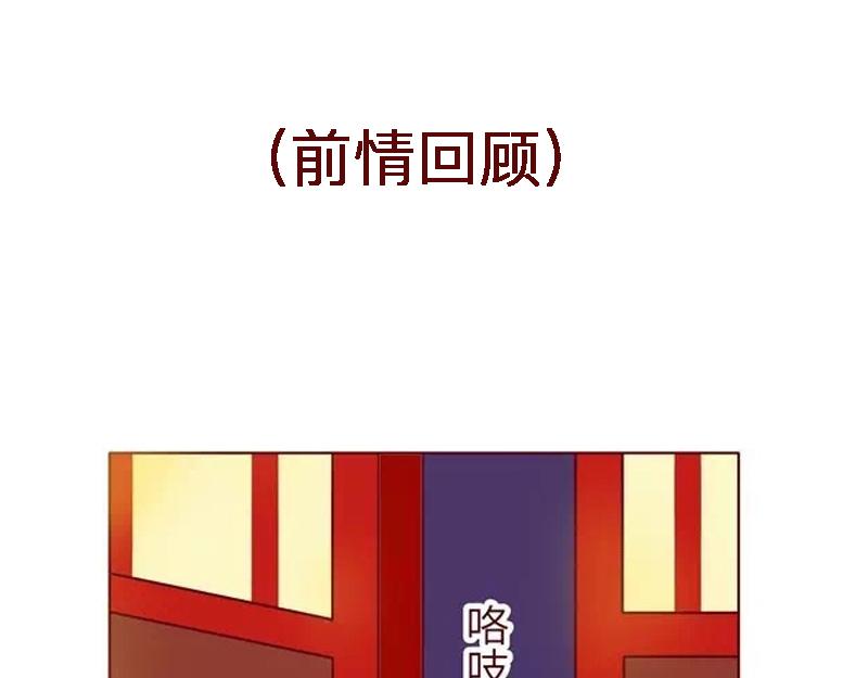 26话 明明是四个人的火锅&hellip;&hellip;(1/2)-第13话