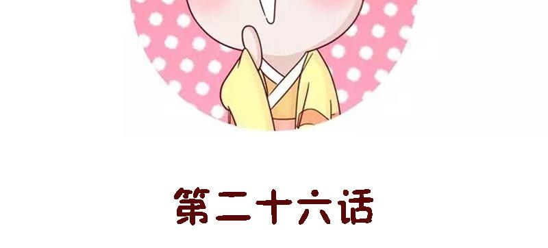 26话 明明是四个人的火锅&hellip;&hellip;(1/2)-第13话