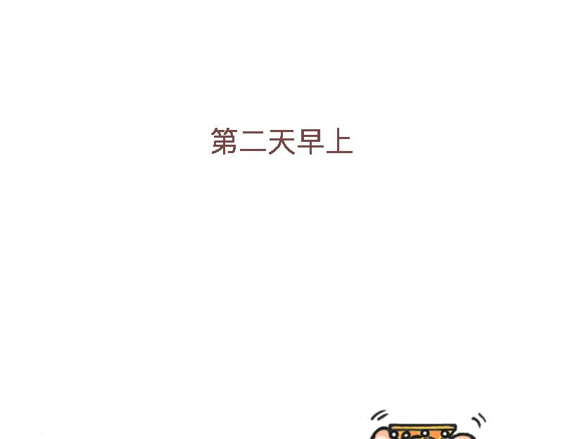 26话 明明是四个人的火锅&hellip;&hellip;(1/2)-第13话