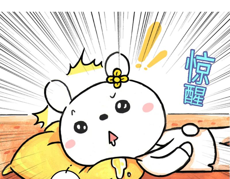 26话 明明是四个人的火锅&hellip;&hellip;(1/2)-第13话