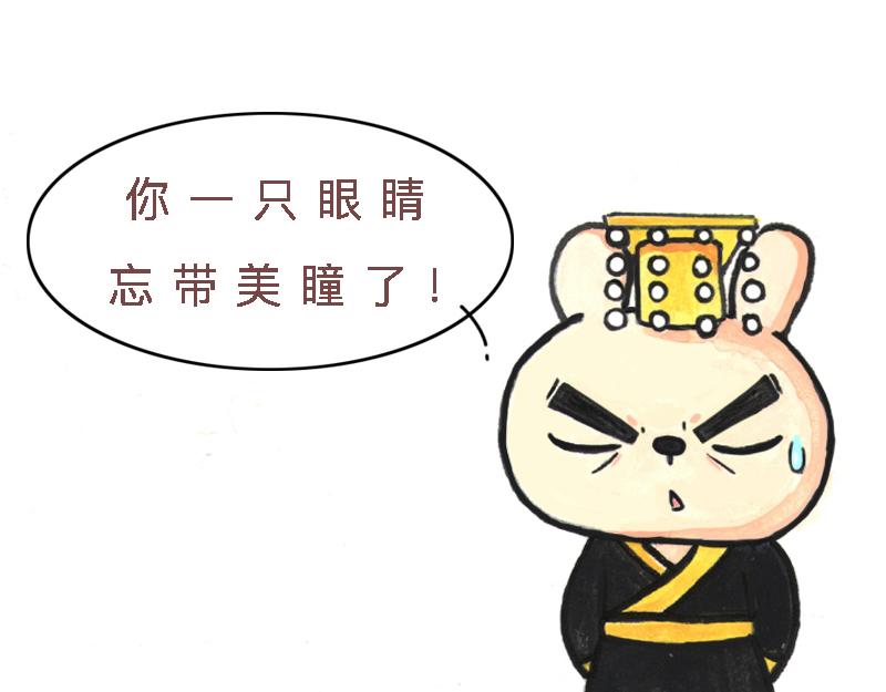 26话 明明是四个人的火锅&hellip;&hellip;(1/2)-第13话