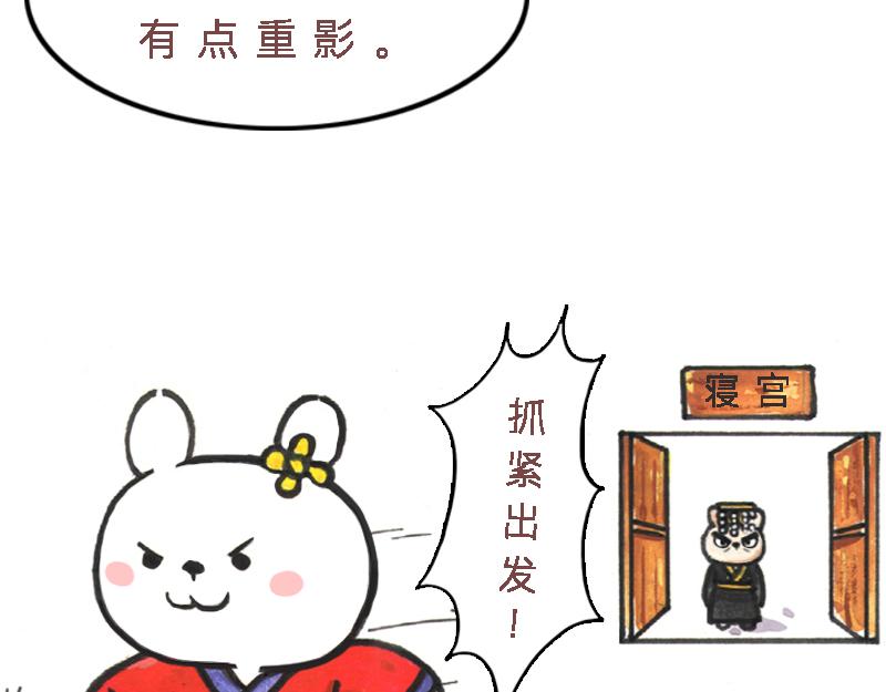 26话 明明是四个人的火锅&hellip;&hellip;(1/2)-第13话