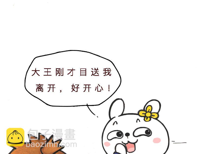 26话 明明是四个人的火锅&hellip;&hellip;(1/2)-第13话